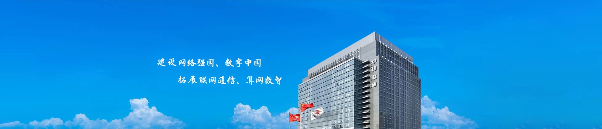 西乡塘区联通宽带